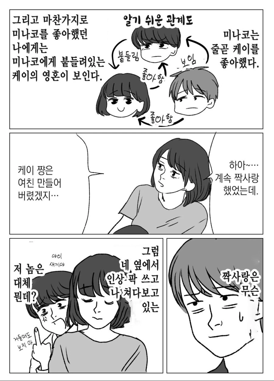 manga_731302_005.webp