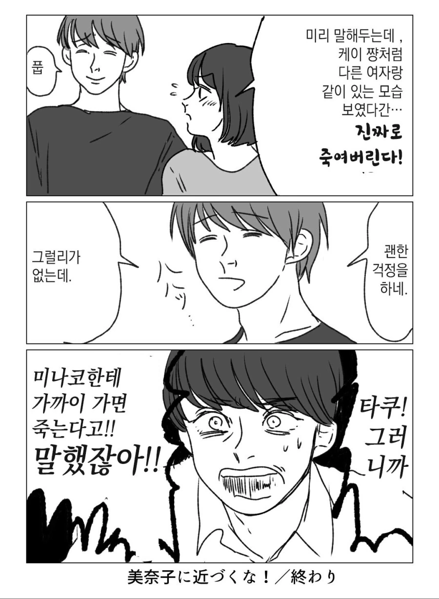 manga_731302_010.webp