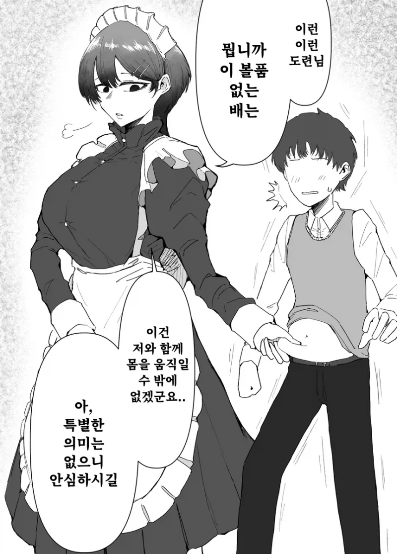 초전자포) 미사카가 식봉이 찌찌가 자기랑 동급이라고 믿고 있던 이유 대표 이미지