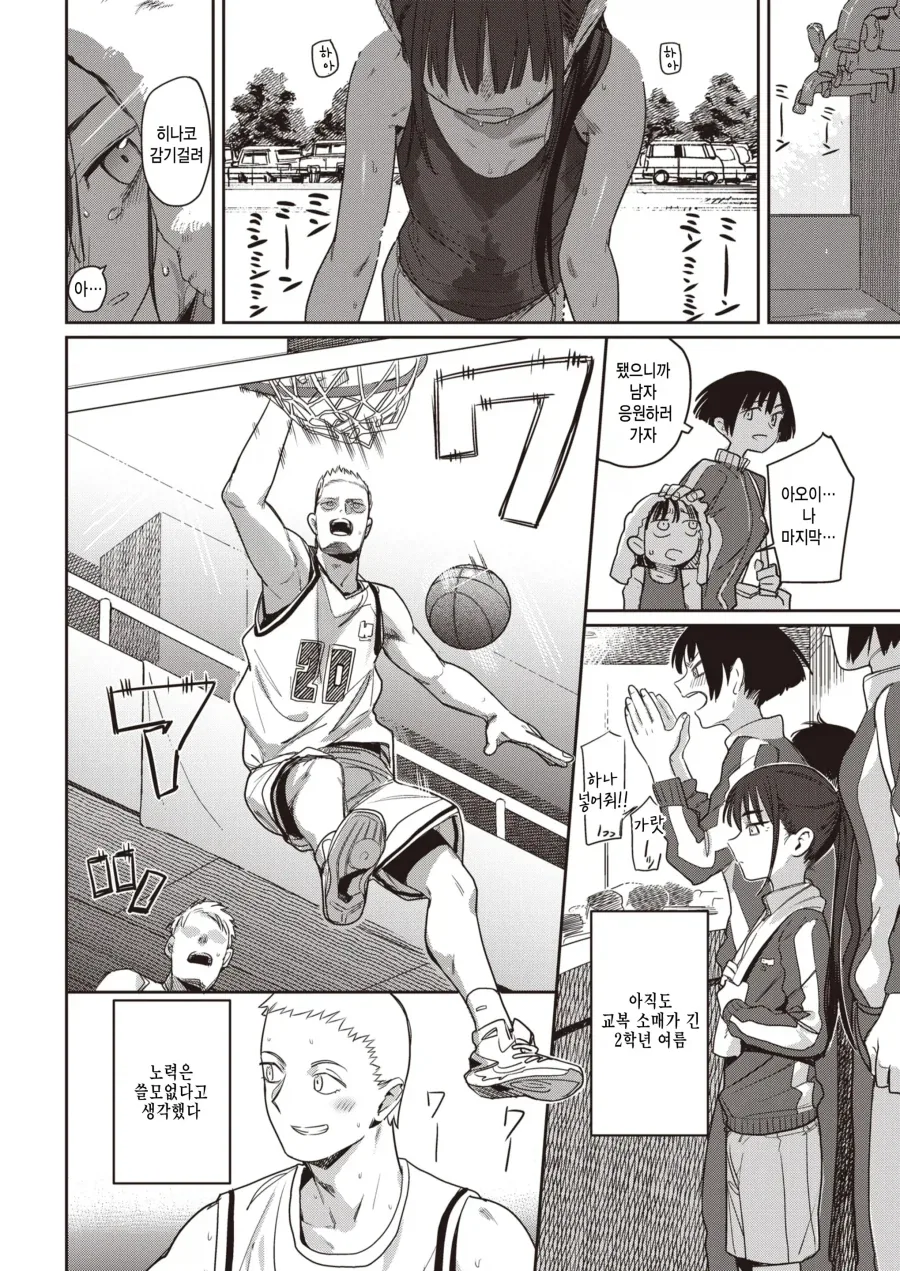 manga_76347630_9517_002.webp