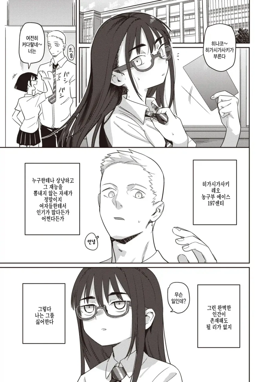manga_76347630_9517_003.webp