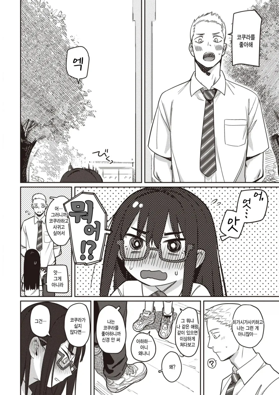 manga_76347630_9517_004.webp