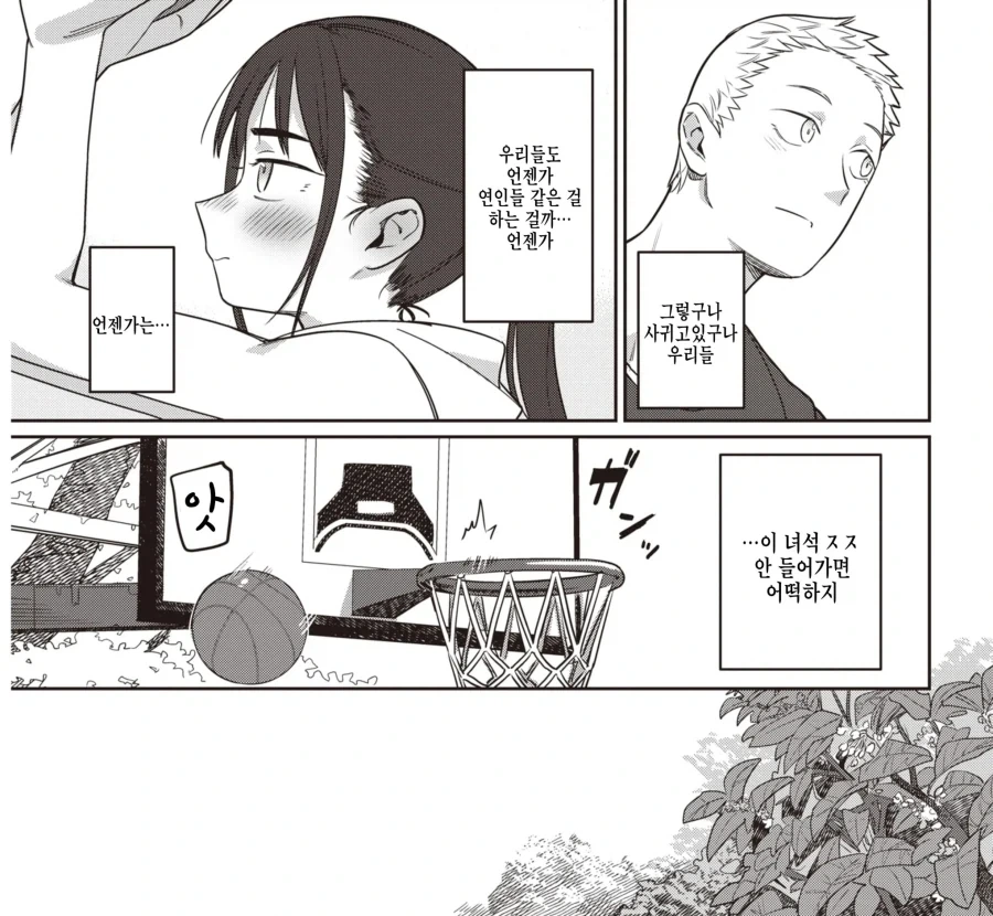 manga_76347630_9517_007.webp