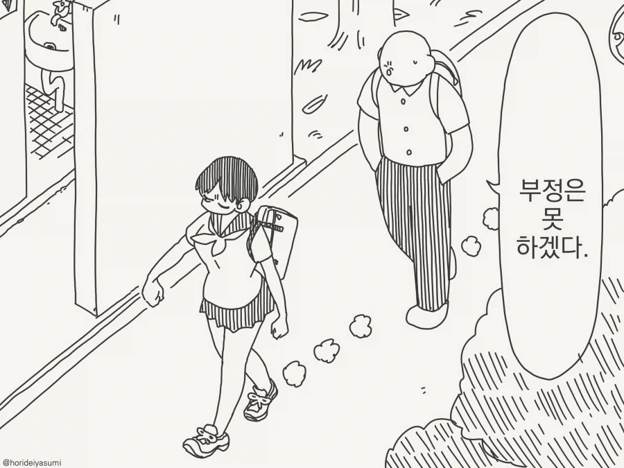 manga_76348836_333b_002.webp