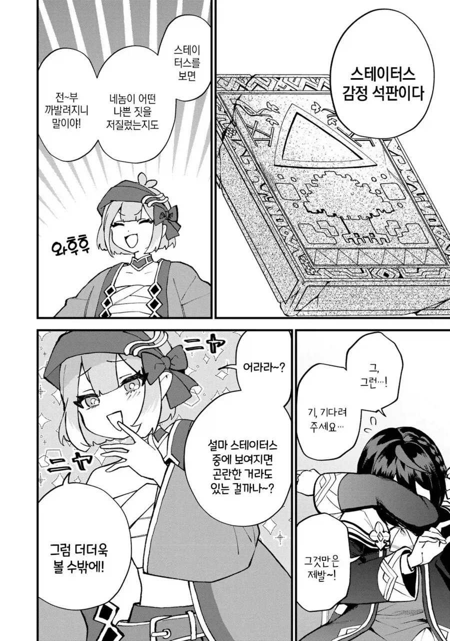 manga_76349739_31d8_002.webp