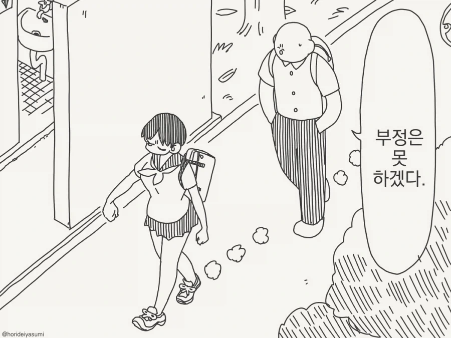 manga_76350156_637d_002.webp