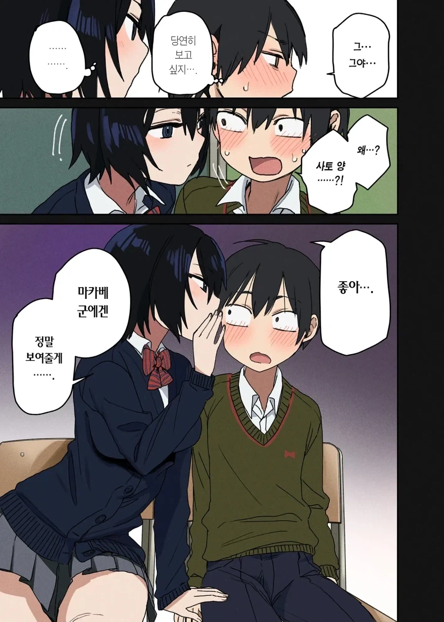 manga_76351162_5830_007.webp