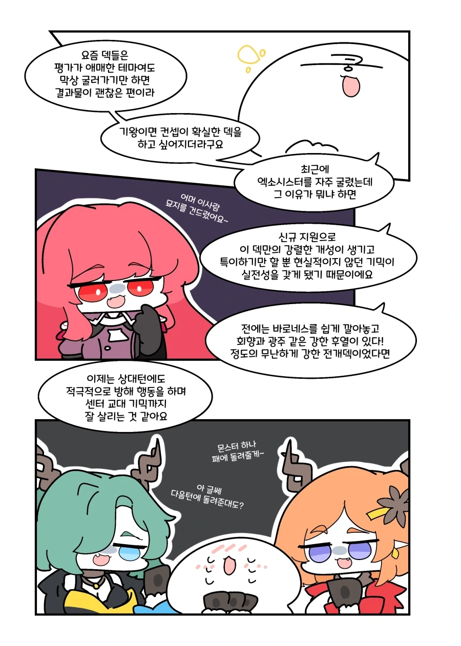 manga_76351247_7db5_003.webp