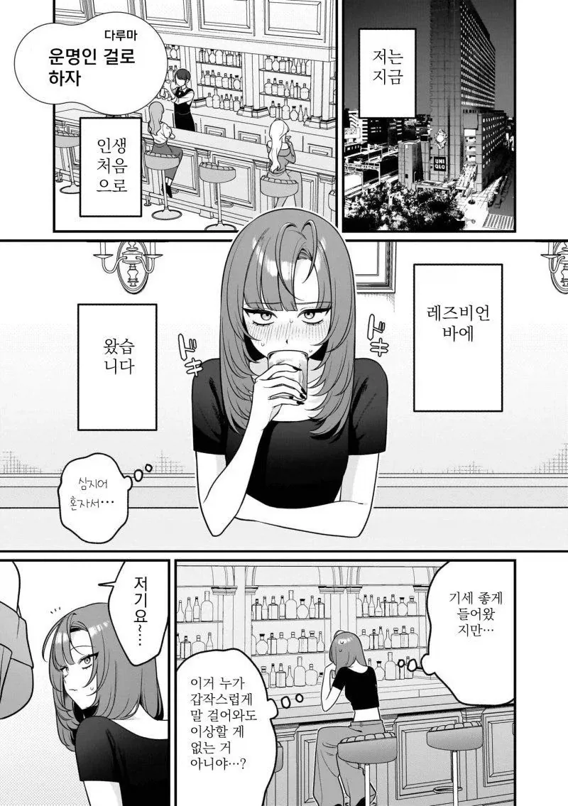 건담시드) 아놀드 노이만을 알고있는 키라의 대응 대표 이미지
