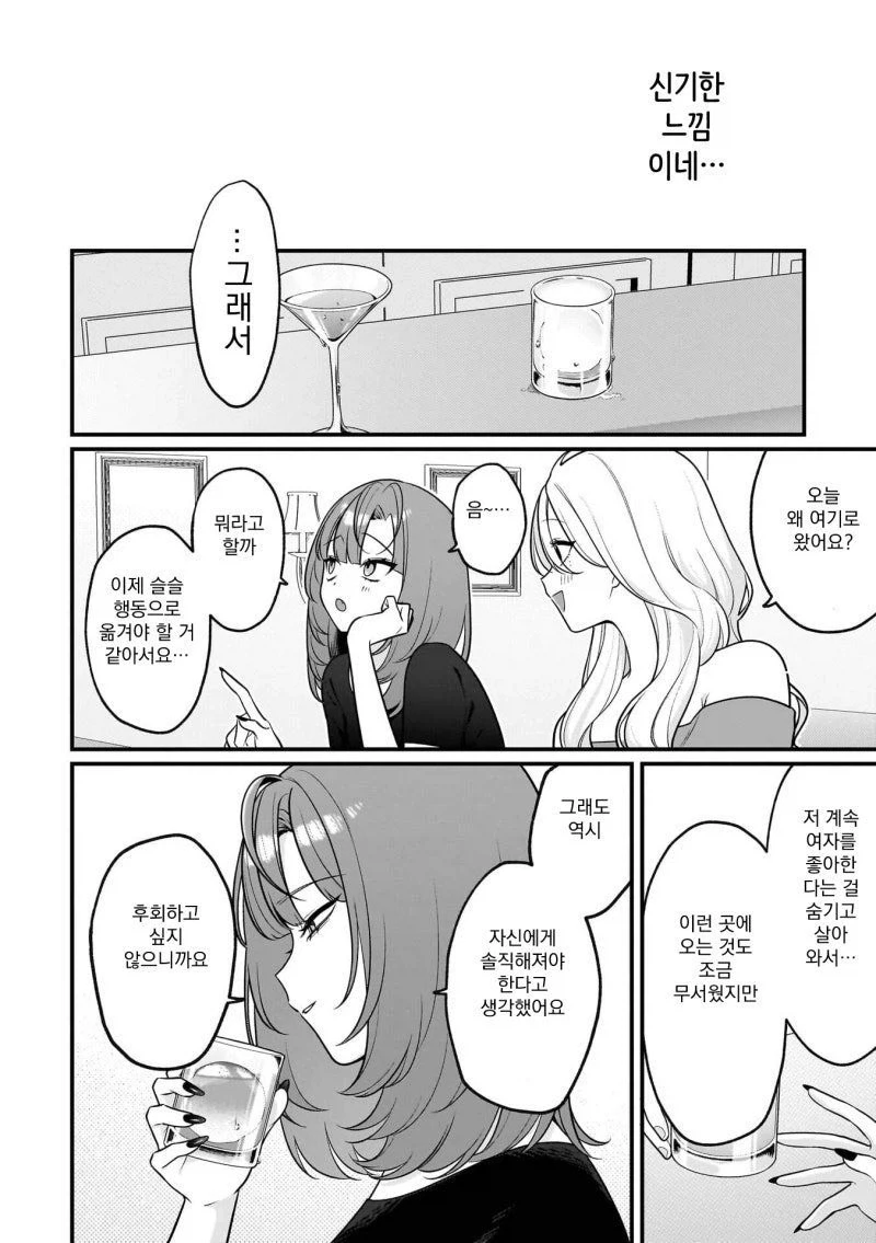 manga_76351536_d595_004.webp