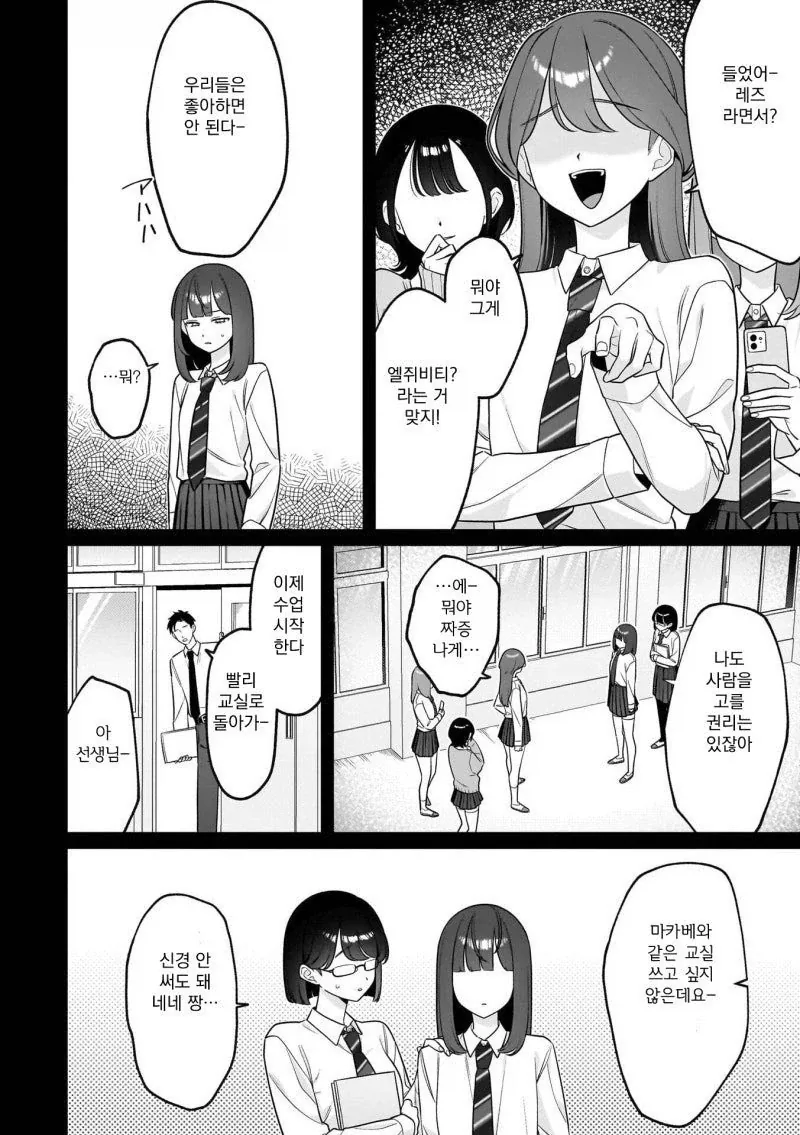 manga_76351536_d595_006.webp