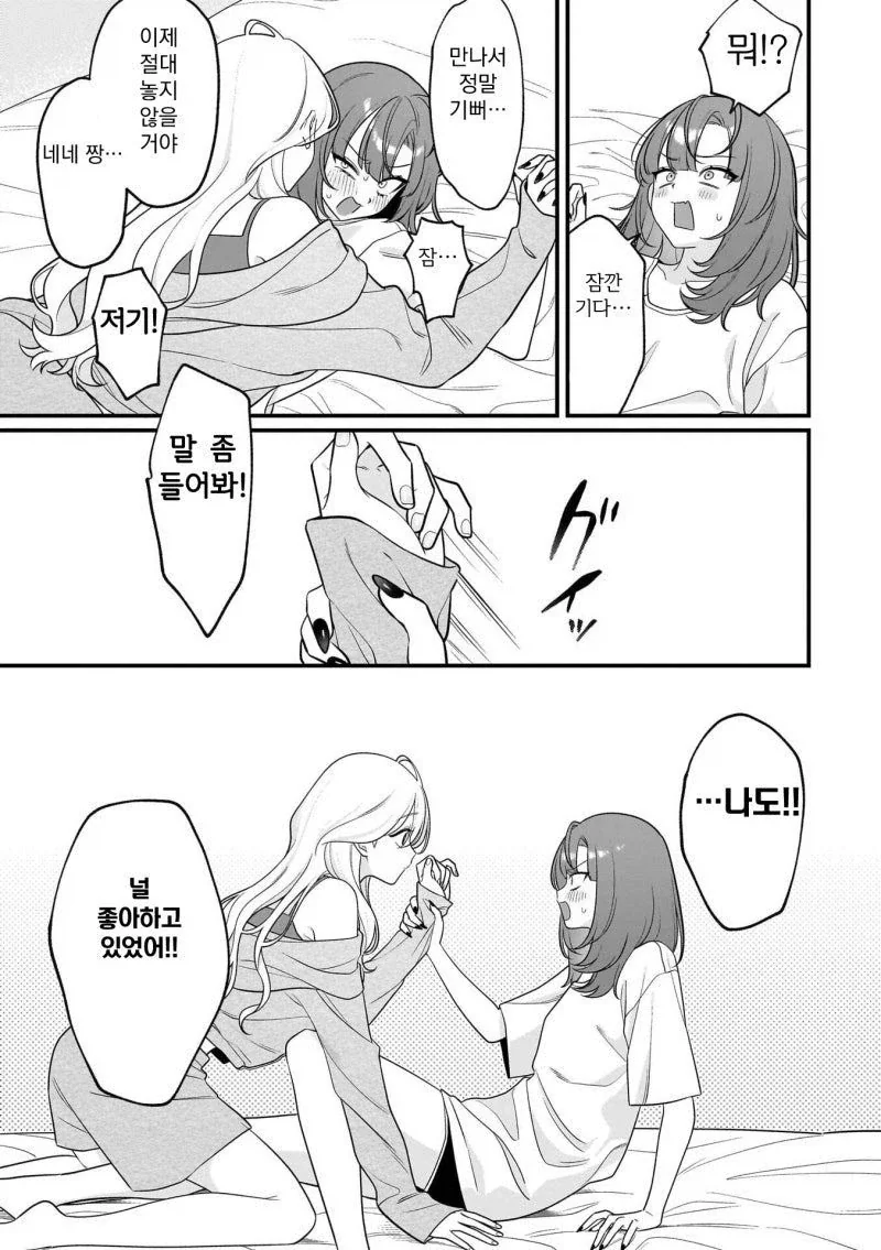 manga_76351536_d595_014.webp
