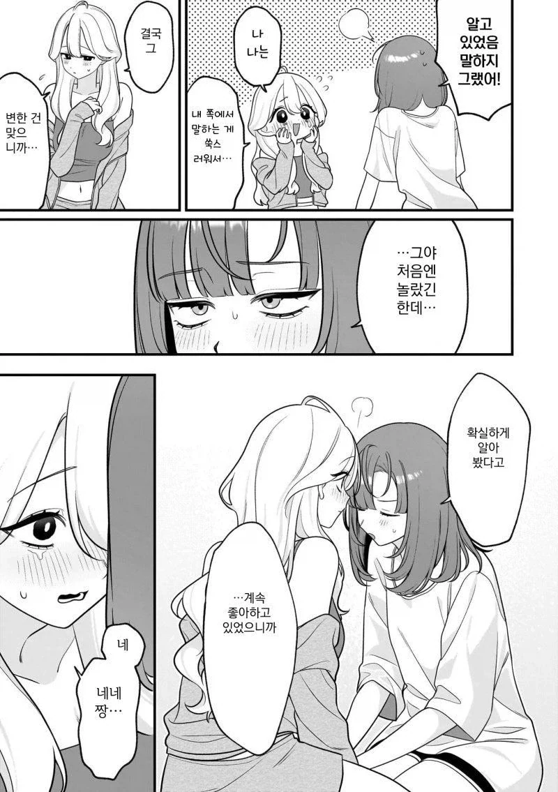 manga_76351536_d595_016.webp