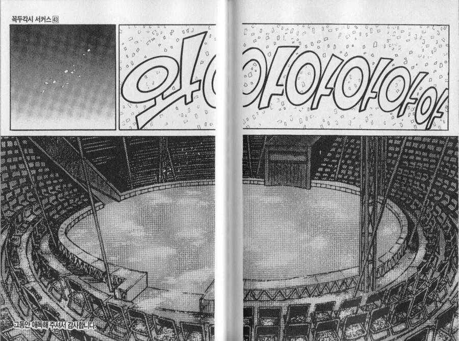 manga_76351930_8217_006.webp