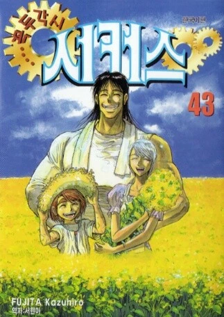 manga_76351930_8217_007.webp