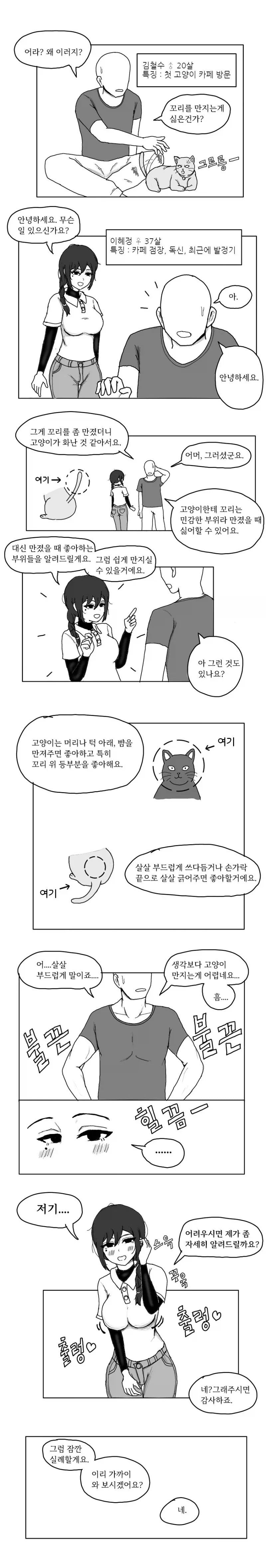 유유자적농가)아이는 갑자기 큰다고한다 대표 이미지