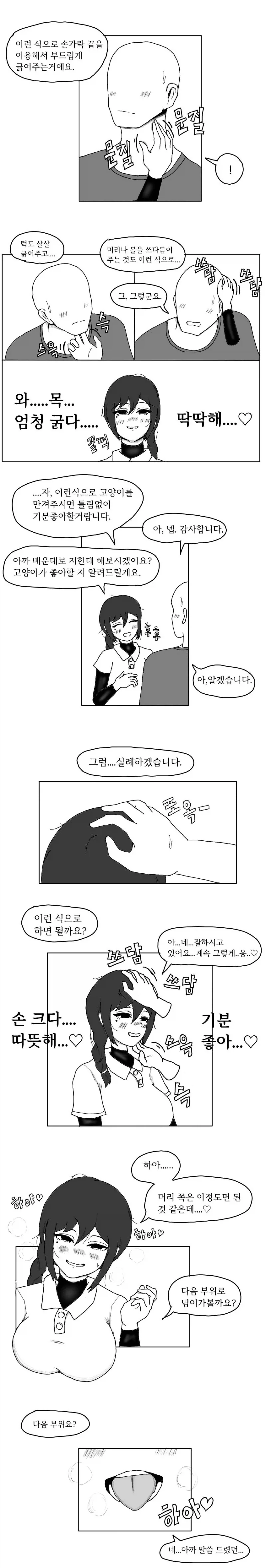 manga_76351961_bd97_002.webp