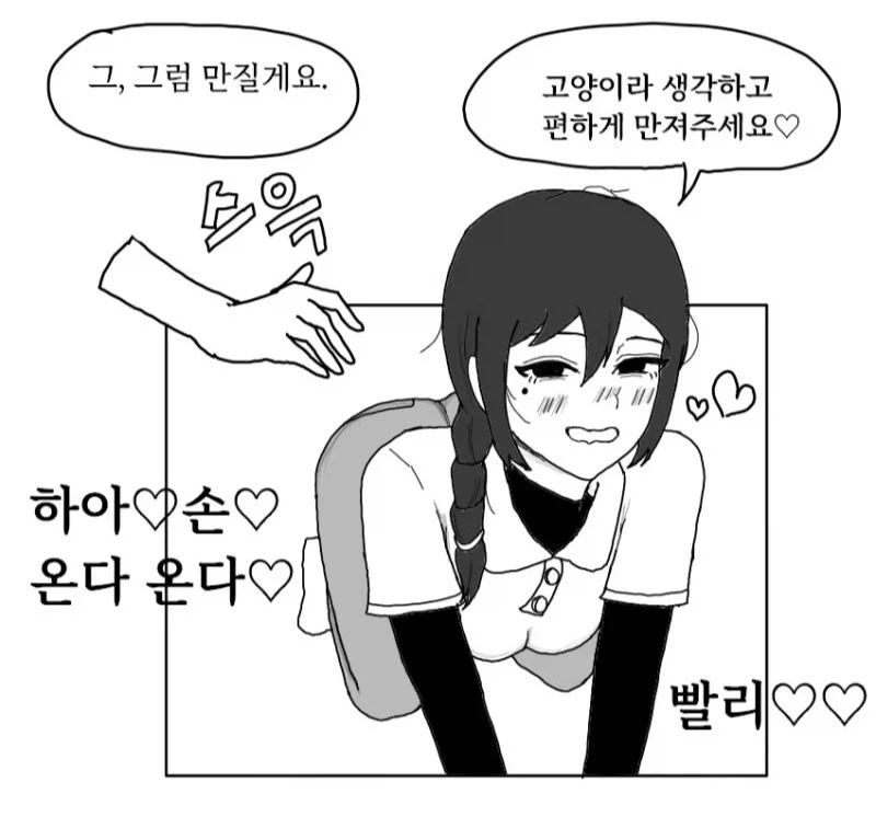 manga_76351961_bd97_004.webp