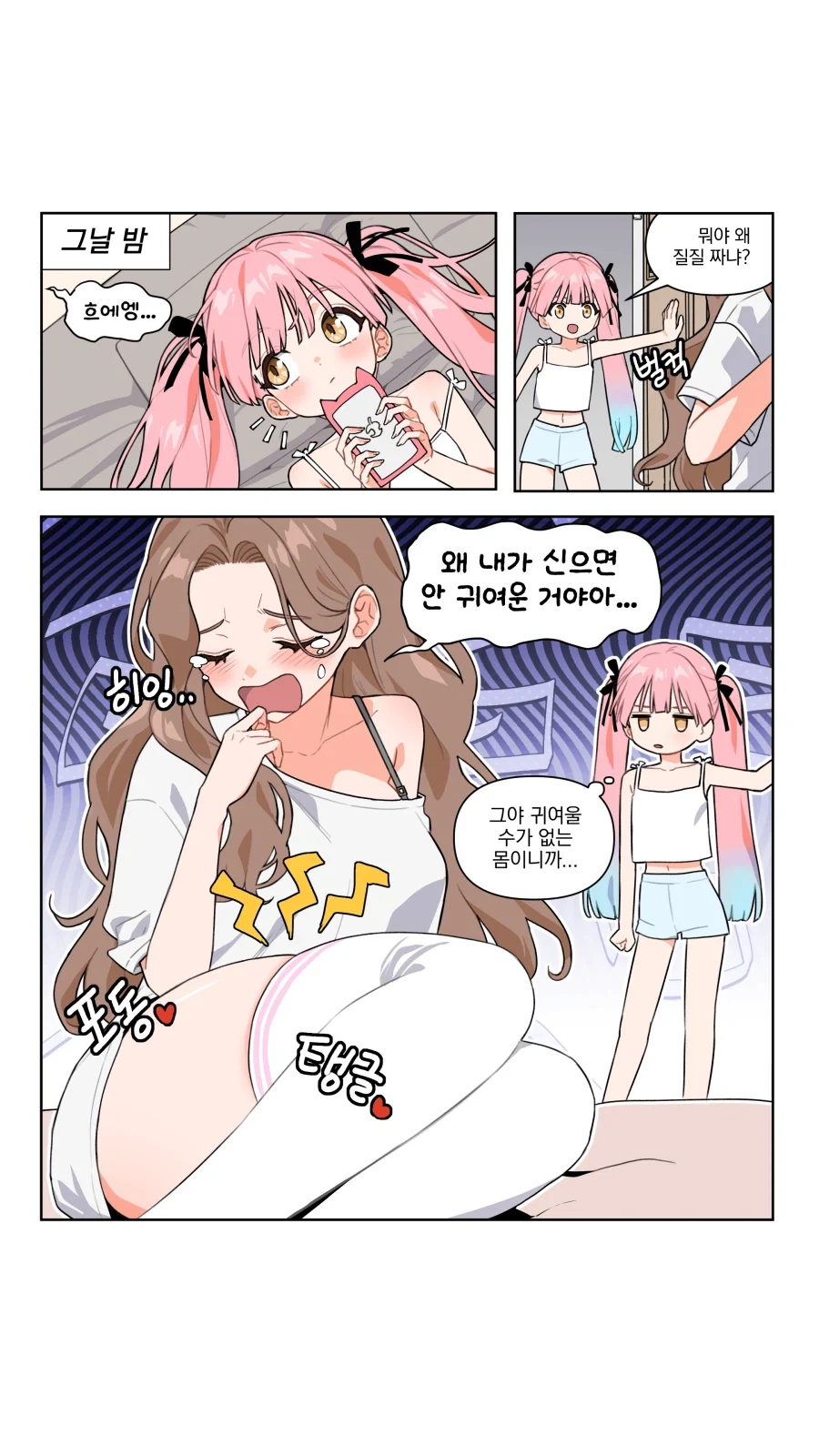 manga_76352214_411a_002.webp