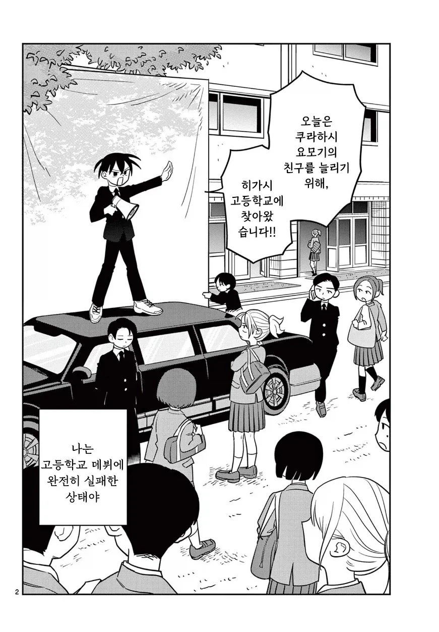 manga_76352611_1de7_002.webp