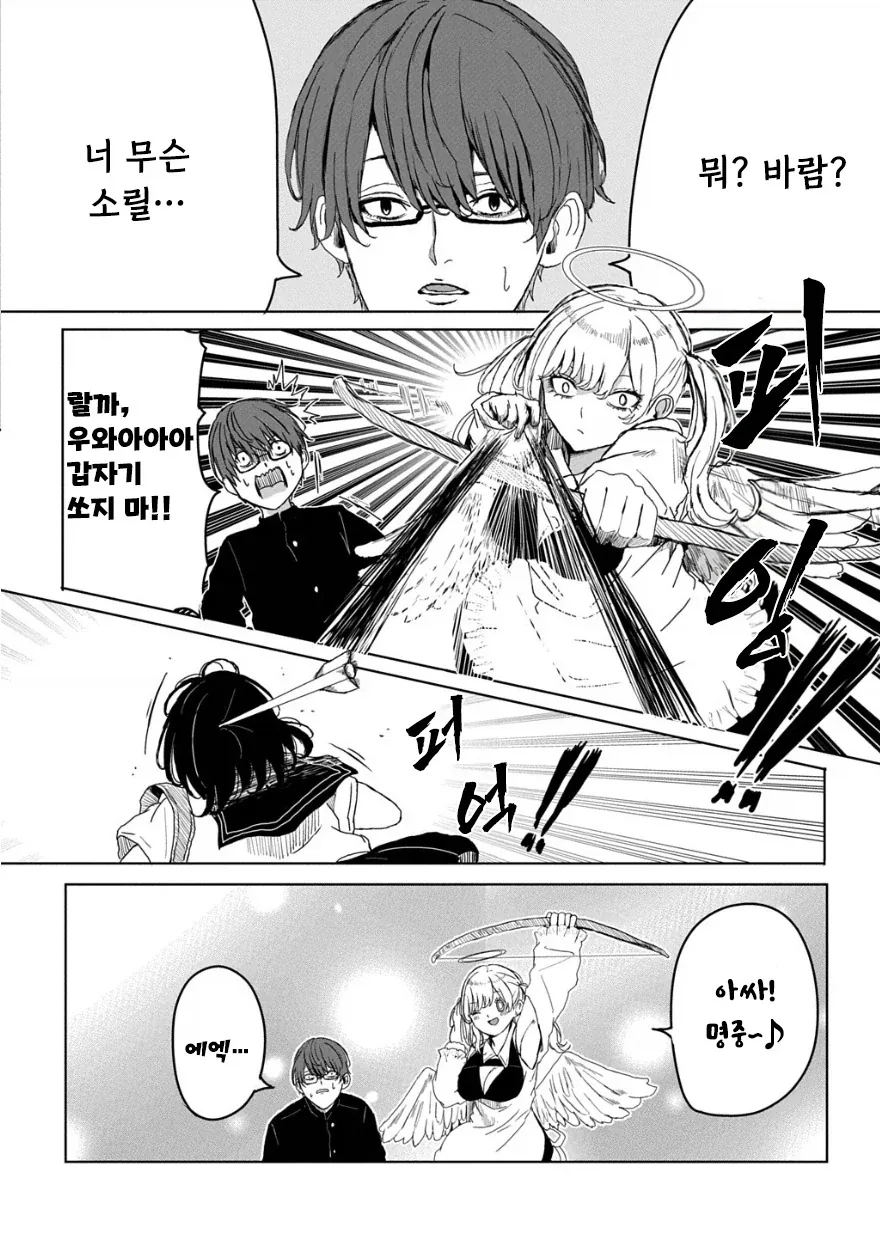 manga_76352770_6fa2_006.webp