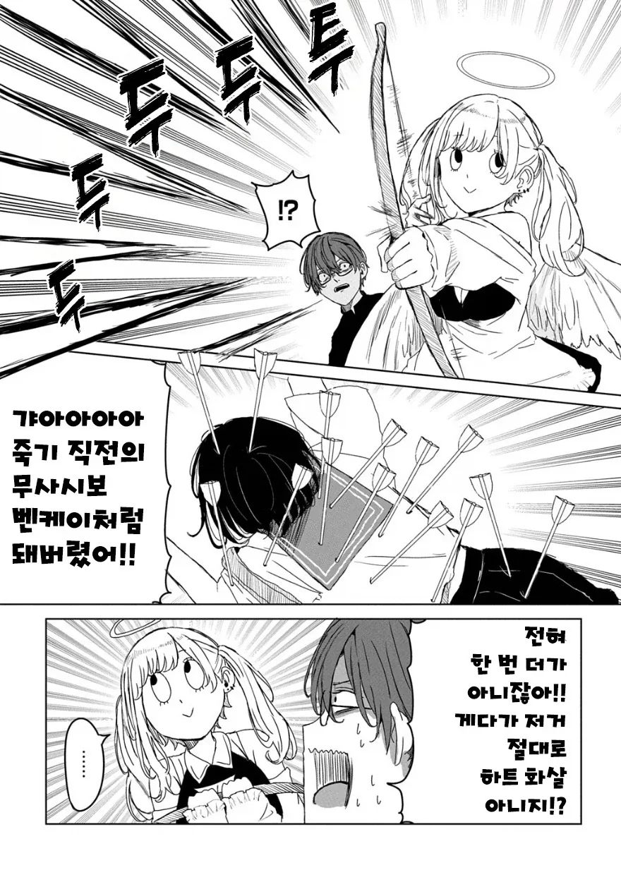 manga_76352770_6fa2_008.webp