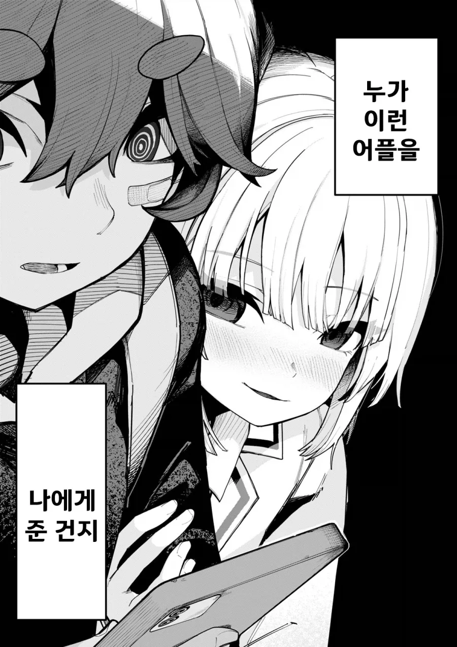manga_76352816_8982_004.webp