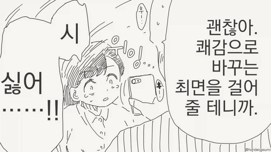 manga_76353010_32d7_002.webp