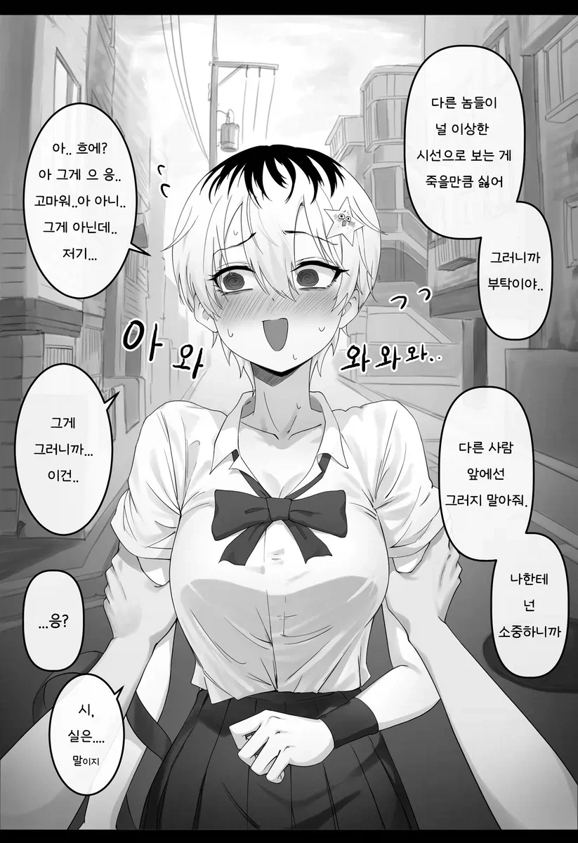 manga_76353042_40ad_008.webp