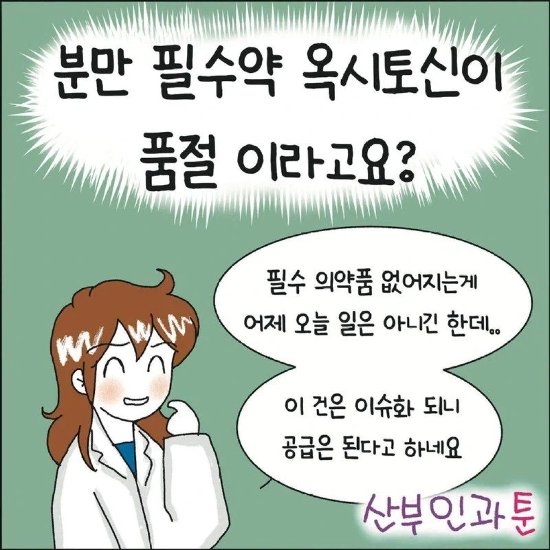 담배고양이 애니 이후 애니화 목소리가 나오는 만화 대표 이미지