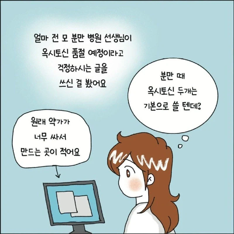 manga_76353609_4905_002.webp