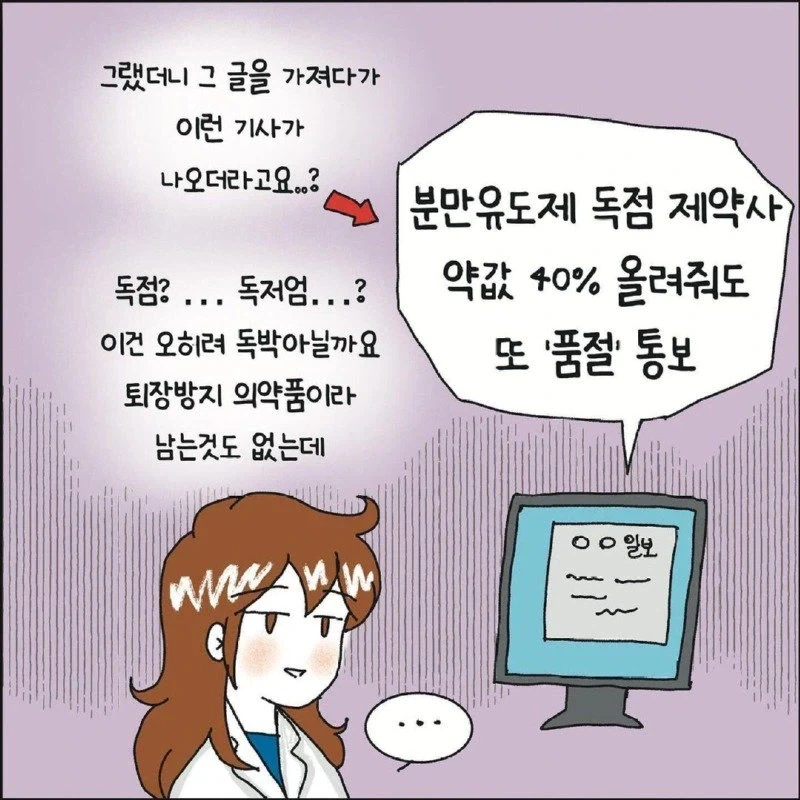 manga_76353609_4905_003.webp