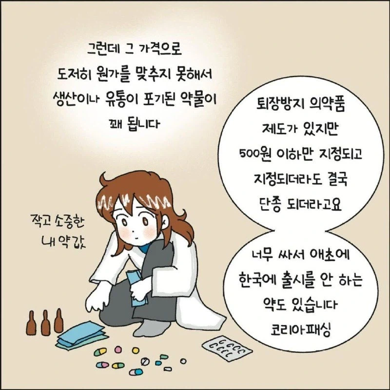 manga_76353609_4905_005.webp