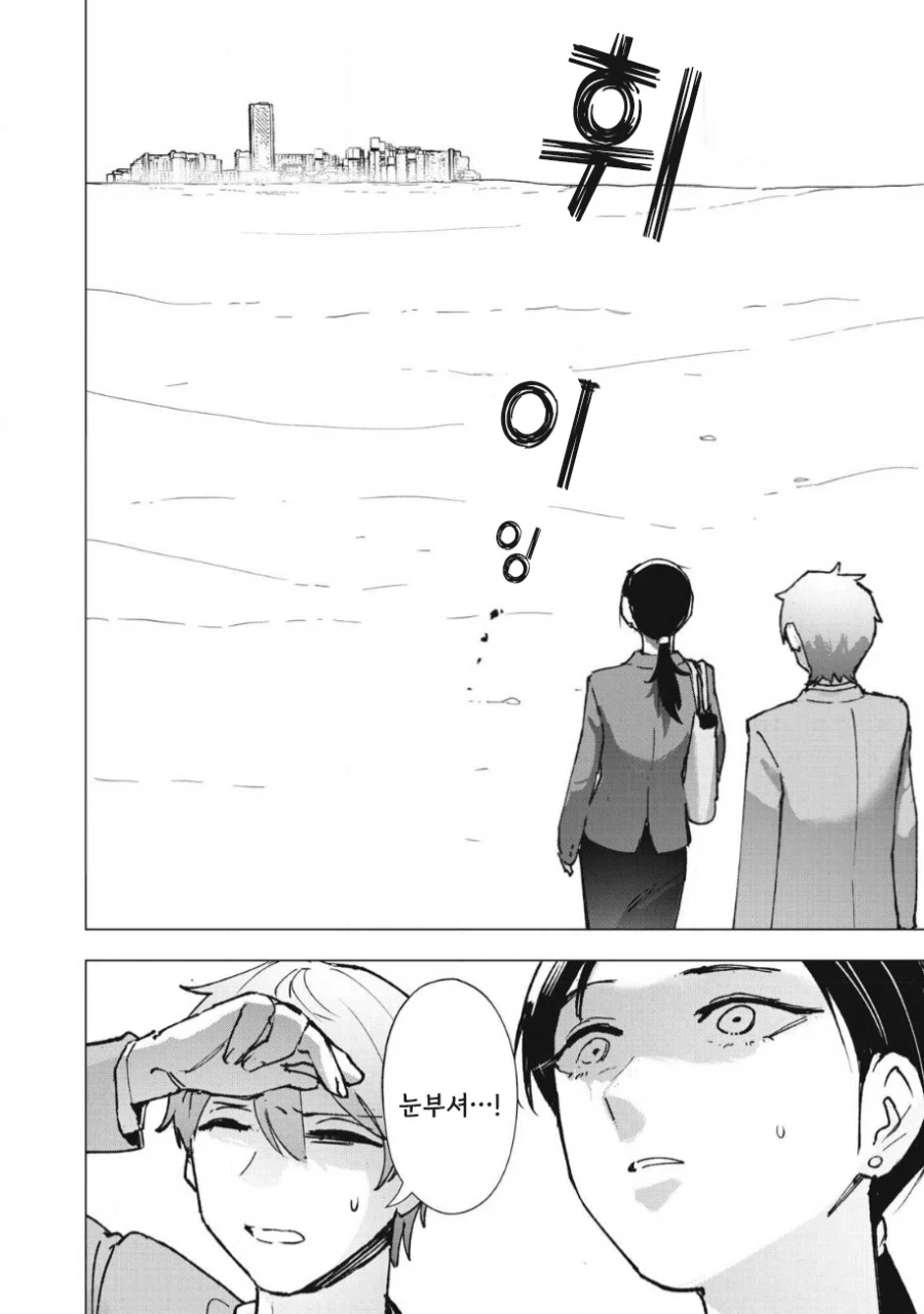 manga_76353708_8ec6_012.webp