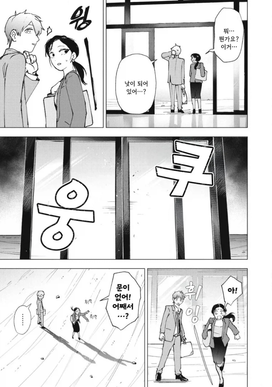 manga_76353708_8ec6_013.webp