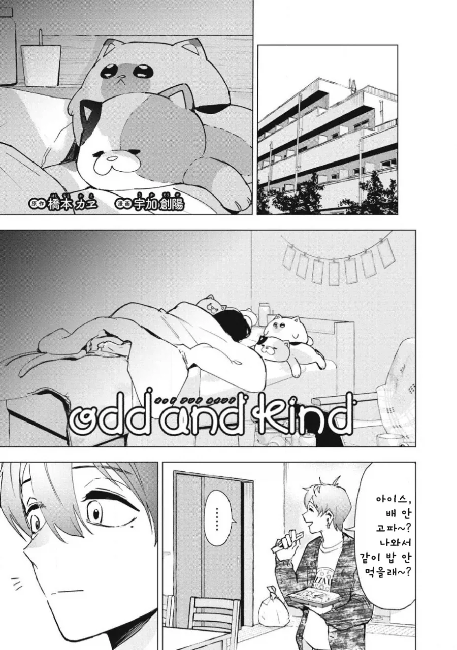 manga_76353708_8ec6_036.webp