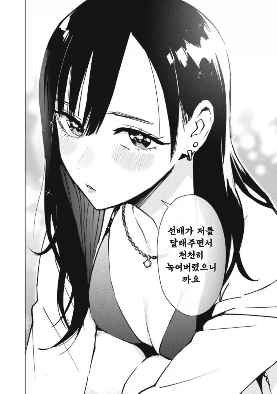 manga_76353708_8ec6_045.webp