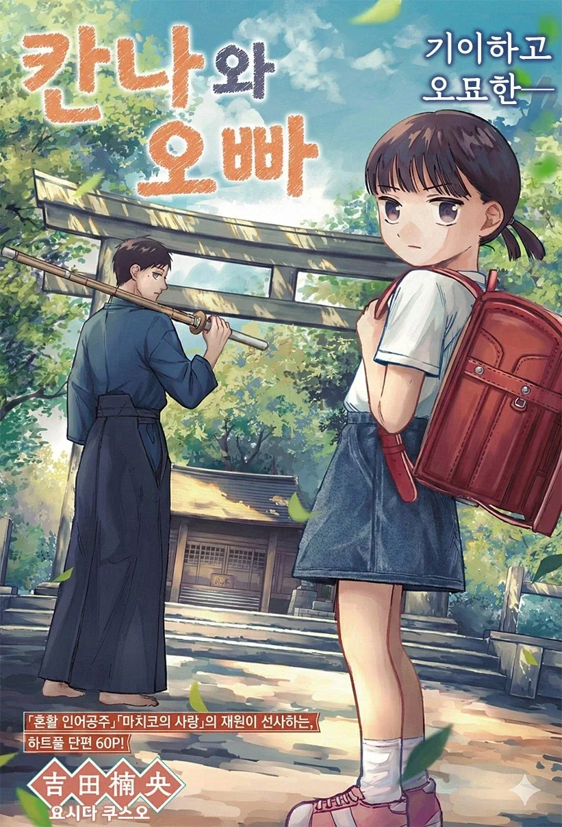 manga_76353898_99f2_004.webp