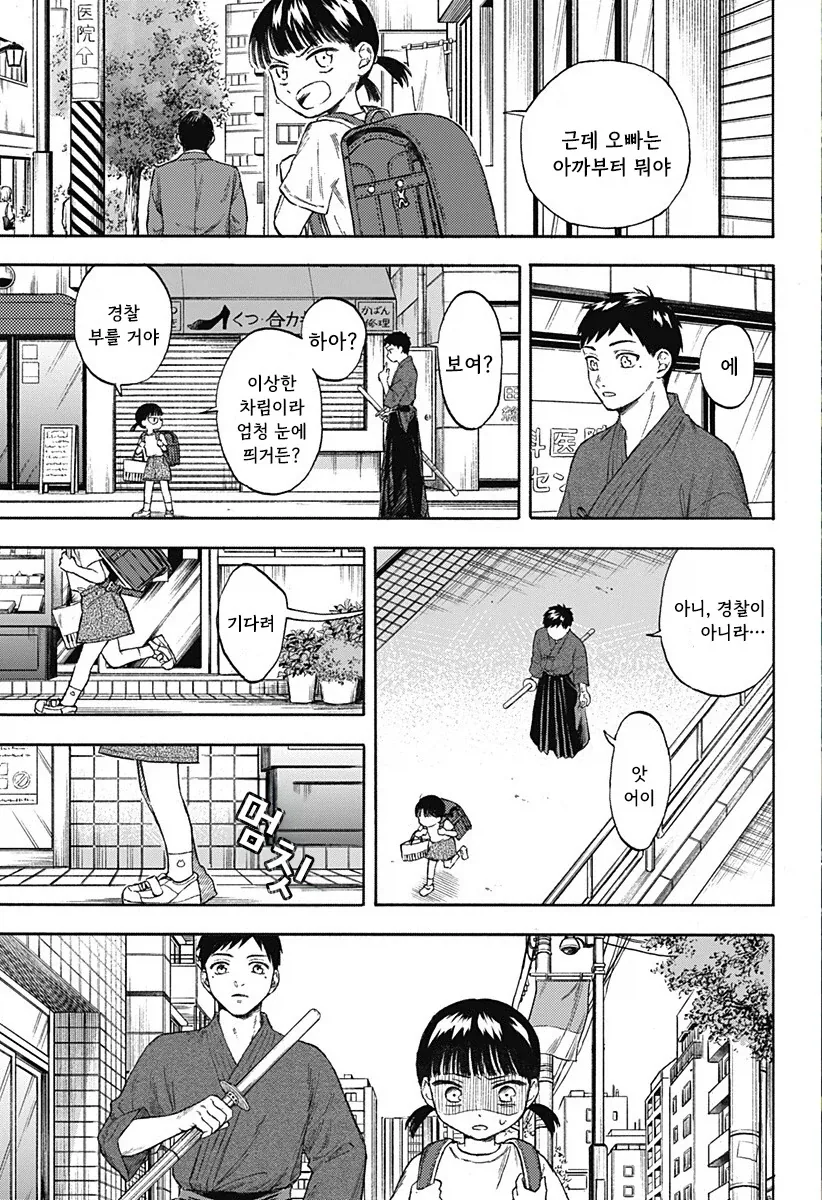 manga_76353898_99f2_005.webp
