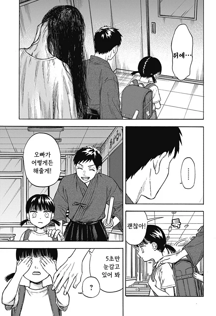 manga_76353898_99f2_013.webp