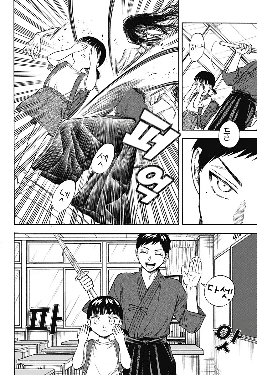manga_76353898_99f2_014.webp