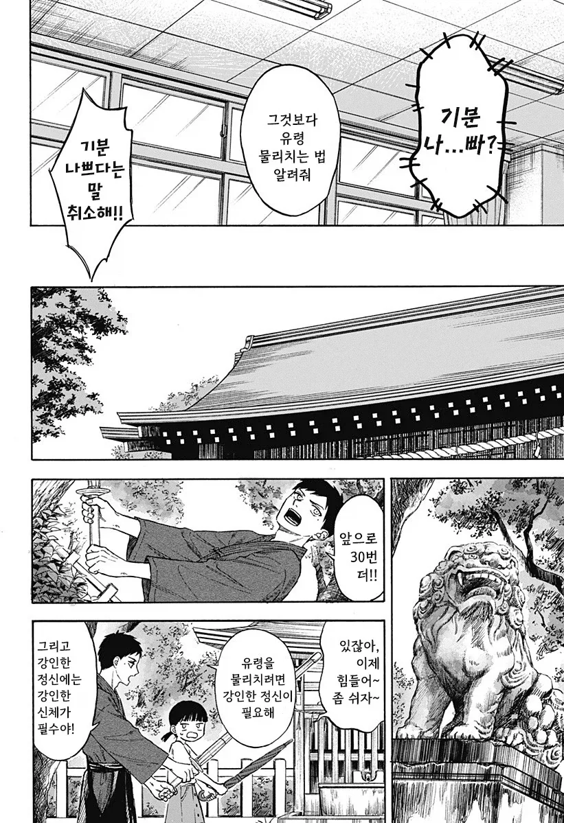 manga_76353898_99f2_016.webp