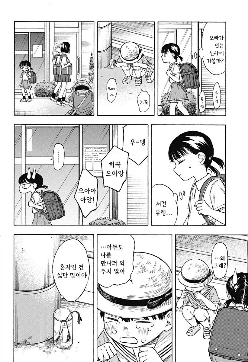 manga_76353898_99f2_022.webp