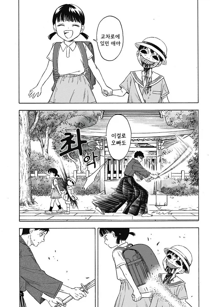 manga_76353898_99f2_025.webp