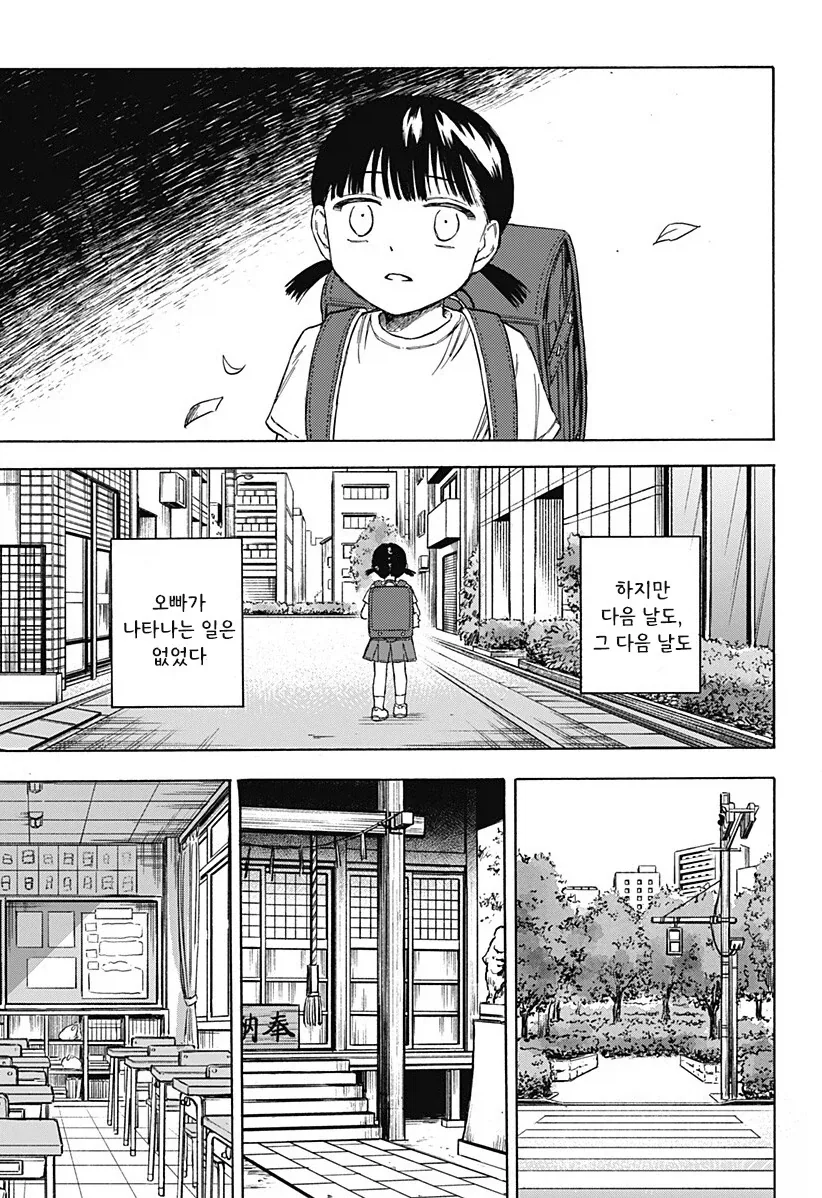 manga_76353898_99f2_035.webp