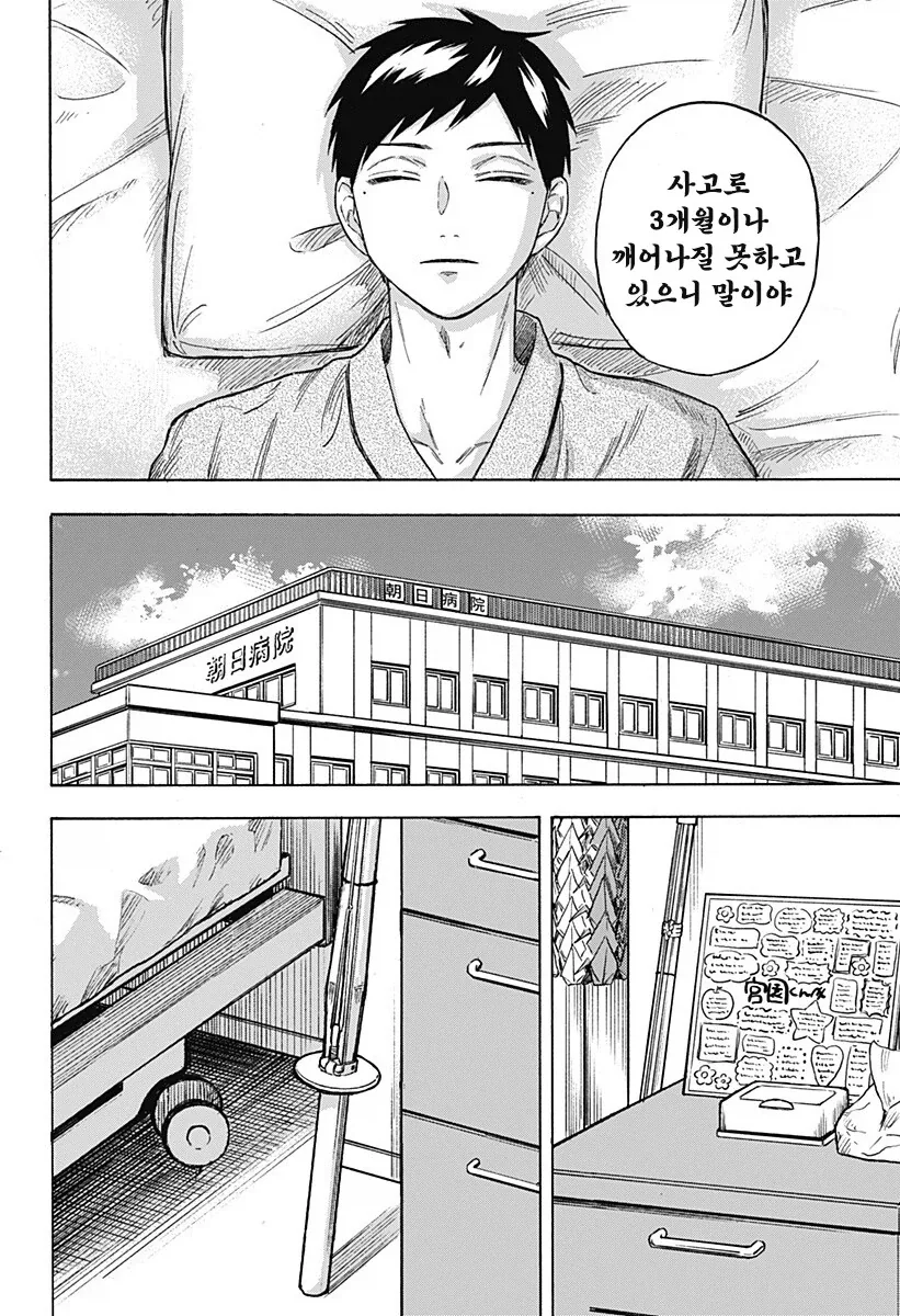 manga_76353898_99f2_038.webp