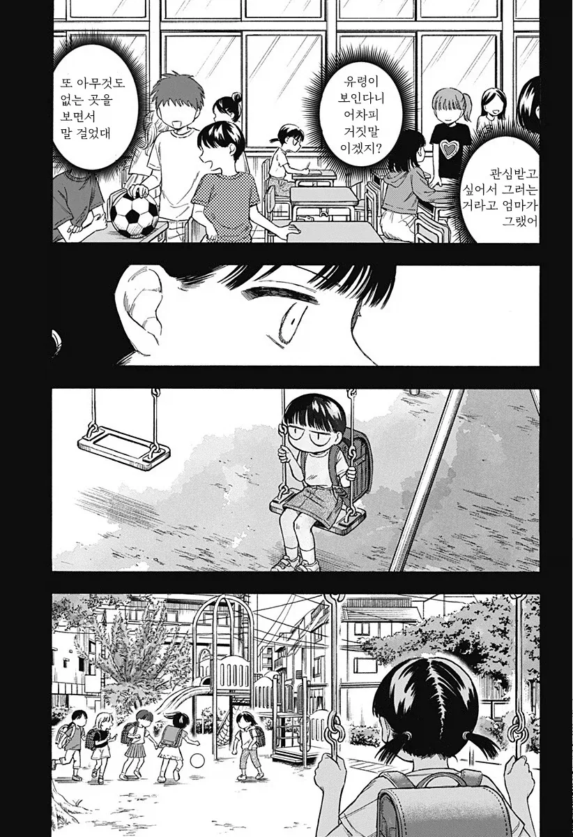 manga_76353898_99f2_043.webp