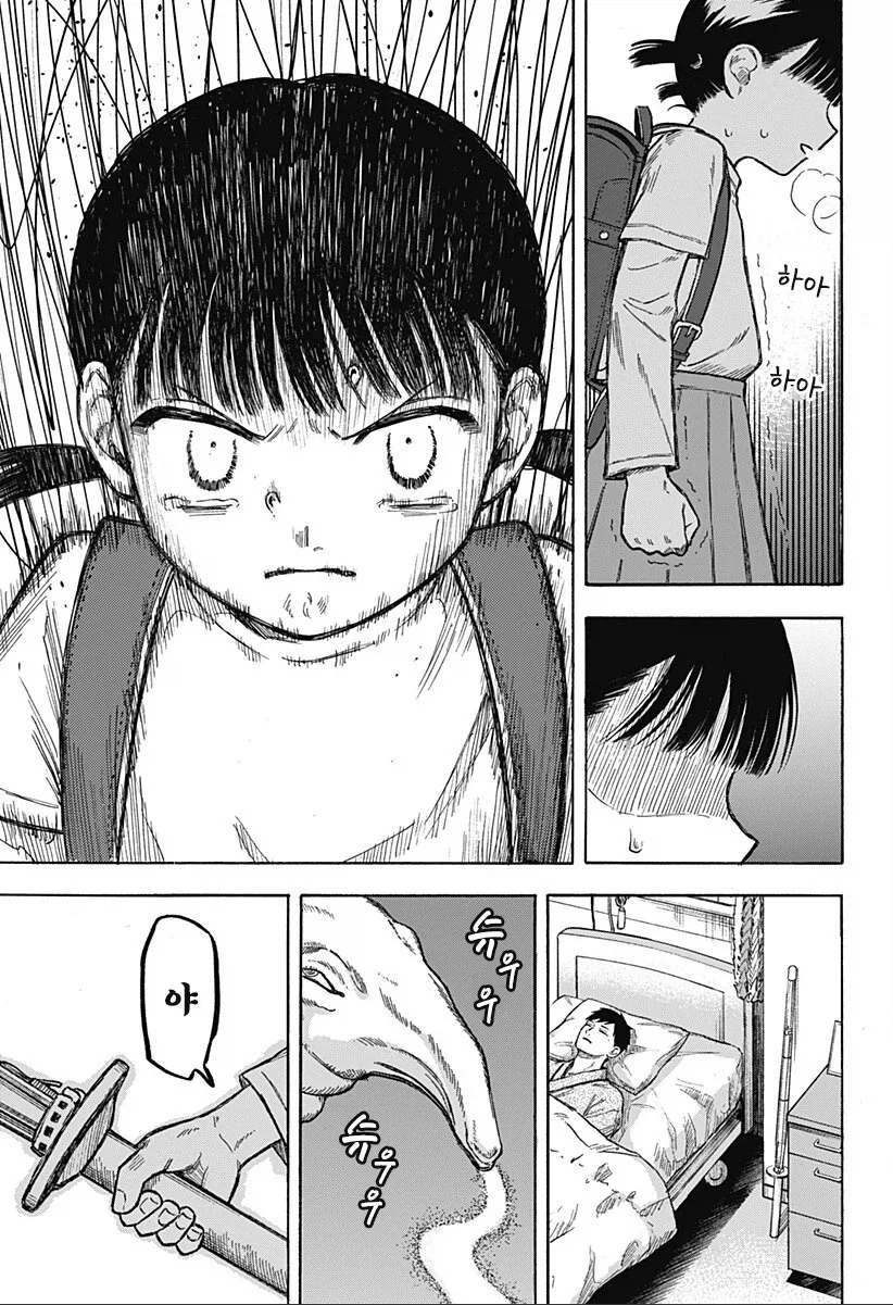 manga_76353898_99f2_047.webp