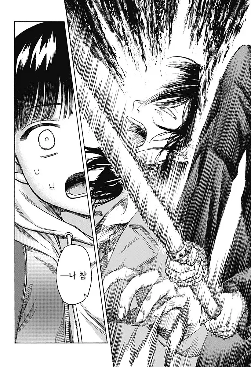 manga_76353898_99f2_055.webp