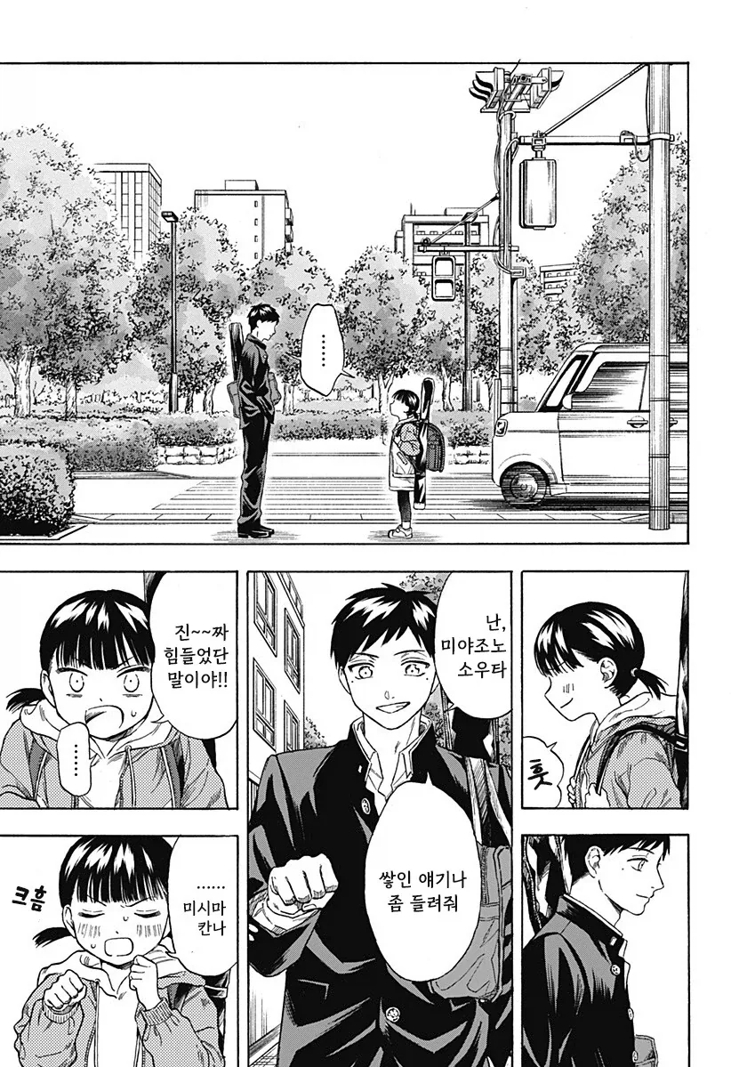 manga_76353898_99f2_058.webp